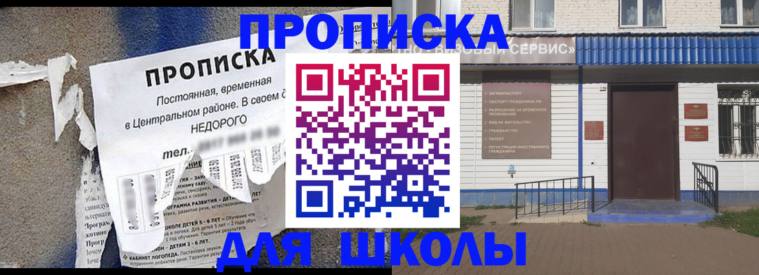 временная регистрация поиск в Губкине